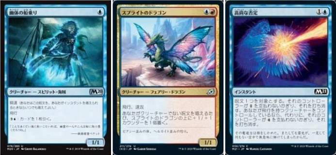 MTG統率者「薄暮薔薇のヴィト」デッキ100枚オマケ付 統率者》薄暮薔薇の棘、ヴィト / Vito, Thorn of the Dusk Rose